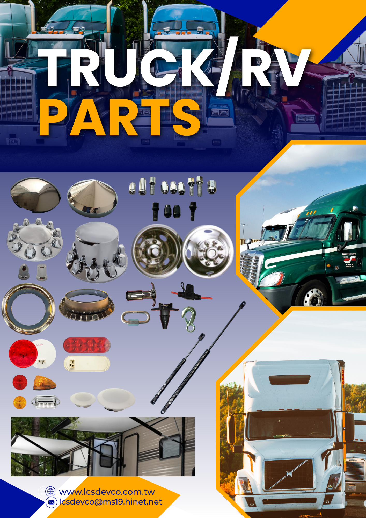 Truck/RV Parts